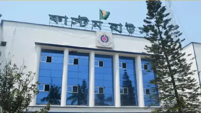 চট্টগ্রাম কাস্টমসের নিলাম: ২২০ কনটেইনার পণ্য, তরমুজে বিষ, এক পরিবারে ৪ মৃত্যু
