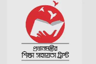 প্রধানমন্ত্রীর শিক্ষা সহায়তা ট্রাস্ট থেকে দুর্ঘটনায় আহত শিক্ষার্থীদের জন্য অনুদান