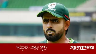 প্রথম টেস্টের আগে পাকিস্তানের বড় ধাক্কা, বাবর আজম ছিটকে গেলেন