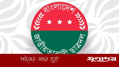 জয়পুরহাটে মাদক সেবনে ছাত্রদল নেতা বহিষ্কার