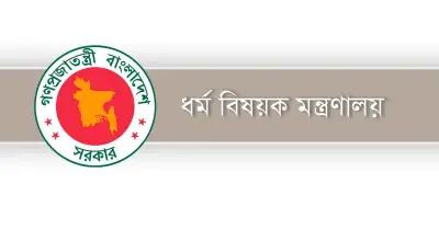 হজযাত্রীদের সরকারি চ্যানেলে অনুমতি নেওয়ার আহ্বান সৌদির