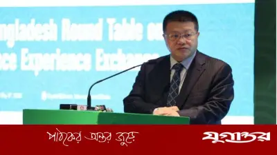 চীন সর্বদা বাংলাদেশের পাশে থাকবে: রাষ্ট্রদূত ইয়াও ওয়েন