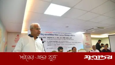 সরকার সবার চিকিৎসা নিশ্চিতে প্রতিশ্রুতিবদ্ধ: সমাজকল্যাণ মন্ত্রী
