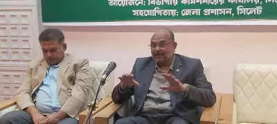 হাওরের পরিবেশ ও উৎপাদন রক্ষায় সমন্বিত পরিকল্পনা