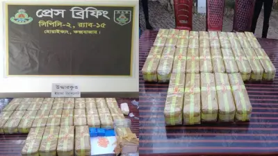 র‌্যাবের অভিযানে সাড়ে সাত কোটি টাকার ইয়াবা জব্দ