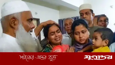 নিহত কাস্টমস কর্মকর্তার পরিবারের পাশে এমপি মনিরুল হক