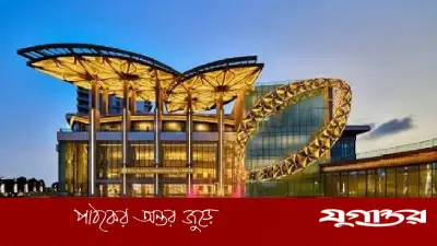 জিও ওয়ার্ল্ড কনভেনশন সেন্টার: বাণিজ্য ও সংস্কৃতির মিলনমেলা