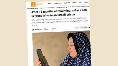 গাজায় নিখোঁজ তরুণ ইসরায়েলের কারাগারে জীবিত, পরিবারের আনন্দ-বেদনা