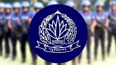 পুলিশ সপ্তাহে পদক পাচ্ছেন ১০৭ সদস্য, আসামে ভূমিকম্পে কাঁপল বাংলাদেশ