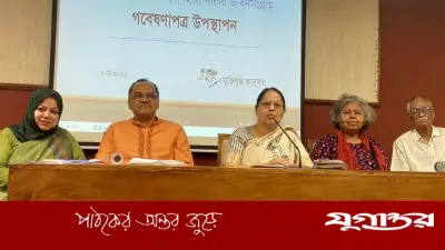মুক্তিযুদ্ধ শেষ হলেও নারীর জীবনসংগ্রাম থামেনি: গবেষণা