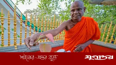 শ্রীলঙ্কায় শিশু যৌন নিপীড়ন: শীর্ষ বৌদ্ধ ভিক্ষু গ্রেফতার