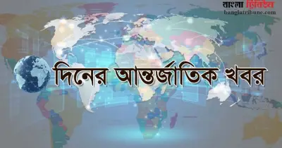পশ্চিমবঙ্গে বিজেপির প্রথম মুখ্যমন্ত্রী শুভেন্দু অধিকারী, পাক-ভারত সংঘাতে চীনের সহায়তা স্বীকার