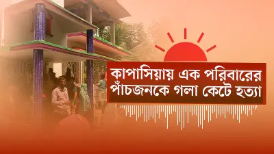 বাংলাদেশের নতুন ভিডিও কন্টেন্ট দর্শকদের মন কেড়েছে