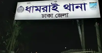 ধামরাইয়ে মাদক ব্যবসার টাকার ভাগাভাগি নিয়ে কুপিয়ে হত্যা