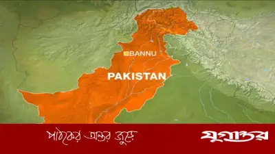 পাকিস্তানে পুলিশ পোস্টে গাড়িবোমা হামলা, নিহত ৩ পুলিশ