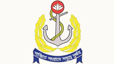 নৌবাহিনীতে ২৫টি পদে নিয়োগ, আবেদন শুরু ৩ মে