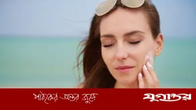 গরমে ত্বকের যত্ন: সানস্ক্রিন ও অন্যান্য টিপস