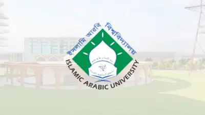 বিচারকের সামনে বিচারপ্রার্থীর বিষপান: কামিল পরীক্ষার ফল প্রকাশ, পাশের হার ৮৯.৮২%