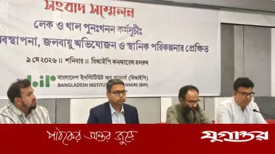 খাল পুনরুদ্ধারে সমন্বিত পরিকল্পনার বিকল্প নেই: পরিকল্পনাবিদ