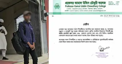 ধূমপানের ভিডিও ভাইরাল করায় মীরসরাই কলেজ থেকে ছাত্র বহিষ্কার