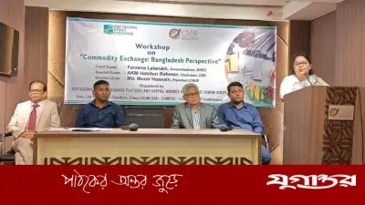 শেয়ারবাজারে বৈচিত্র্য আনতে দ্রুত কমোডিটি এক্সচেঞ্জ চালুর দাবি