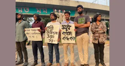 হামে শিশুমৃত্যুর ঘটনায় ড. ইউনূসসহ দোষীদের বিচারের দাবি ছাত্র ইউনিয়নের