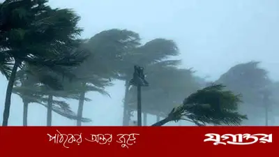 দেশের ১৮ অঞ্চলে ঝড়ের পূর্বাভাস, নদীবন্দরে ১ নম্বর সতর্ক সংকেত