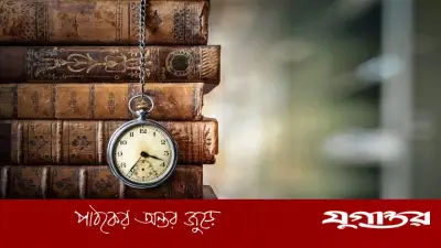ইতিহাসের পাতায় ১১ মে: কনস্টান্টিনোপল থেকে ডিপ ব্লু পর্যন্ত