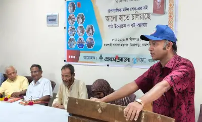 আলো হাতে চলিয়াছে: নয় আলোকিত মানুষের জীবনদর্শন