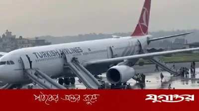 নেপালে তুর্কিশ এয়ারলাইন্সের বিমানে আগুন, ২৭৭ যাত্রী নিরাপদে উদ্ধার