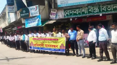 কয়রায় মেডিকেল প্রতিনিধিদের মানববন্ধন, শিক্ষামন্ত্রীর নতুন বিশ্ববিদ্যালয়ের ঘোষণা