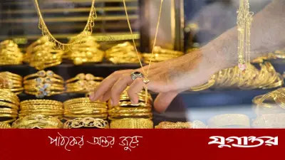 বিশ্ববাজারে স্বর্ণের দামে বড় পতন, তেলের দাম বৃদ্ধির প্রভাব