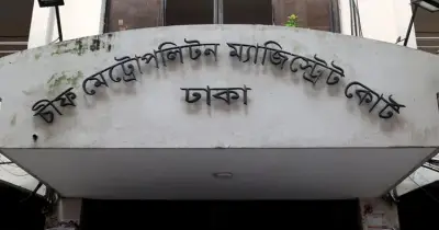 আনিক কুমার দাস হত্যাচেষ্টা মামলায় ডিজিএফআই-এর সাবেক পরিচালকের রিমান্ড