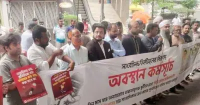 এখন টিভির চার সাংবাদিকের চাকরিচ্যুতির প্রতিবাদে ডিইউজের মানববন্ধন