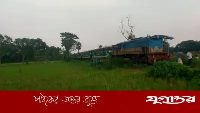 চলন্ত ট্রেনের ইঞ্জিনে আগুন, ঢাকা-ময়মনসিংহ রেল যোগাযোগ বন্ধ
