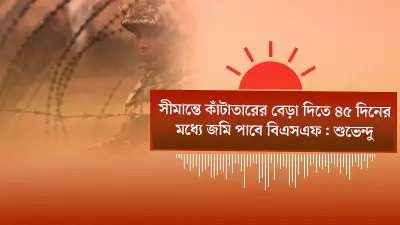 বাংলাদেশের নতুন শিক্ষাক্রম: শিক্ষার্থীদের জন্য সুখবর