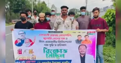 ছাত্রলীগের নেতা-কর্মীদের প্রকাশ্যে মিছিল, তদন্ত শুরু