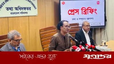 যুক্তরাষ্ট্রের সঙ্গে বাণিজ্য চুক্তি বাতিল নয়, পর্যালোচনা হবে: তথ্য উপদেষ্টা