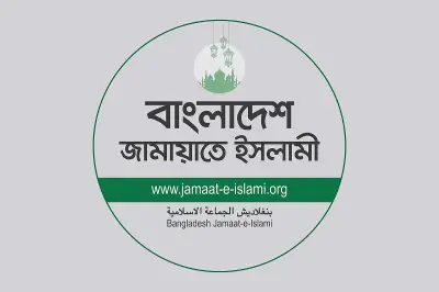 ত্রয়োদশ নির্বাচনে জামায়াতে ইসলামীর ব্যয় ৪ কোটি ৪৯ লাখ টাকা