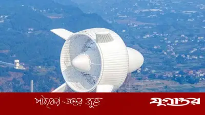 চীনের আকাশে উড়ন্ত টারবাইন, বিদ্যুৎ উৎপাদনে বিপ্লবের দাবি
