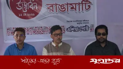 বর্তমান সরকার গণমাধ্যমের স্বাধীনতায় বিশ্বাসী: পার্বত্যমন্ত্রী