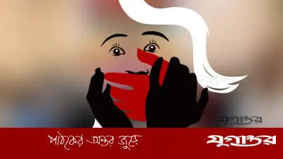 সিলেটে চার বছরের শিশু ধর্ষণচেষ্টায় হত্যা, ঘাতক জাকিরের জবানবন্দি
