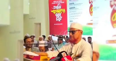 বিএনপি নির্বাচনে ভোট কারচুপি করেছে: জামায়াত নেতা