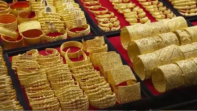 স্বর্ণ ও রুপার দাম কমল, তেলের দামে বড় লাফ