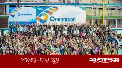 ড্যাফোডিল স্মার্ট সিটিতে নবীন শিক্ষার্থীদের বর্ণাঢ্য ওরিয়েন্টেশন