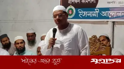 বিদেশি গোলামি নয়, দেশ স্বনির্ভর করতে হবে: চরমোনাই পীর