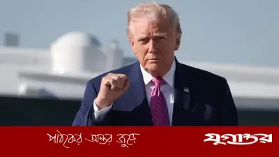 শান্তিপূর্ণ হোক বা অন্য উপায়ে, জয় আমাদেরই হবে: ট্রাম্প
