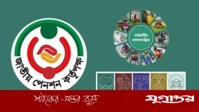 জাতীয় পেনশন স্কিমে ৩২ মাসে ৩.৭৭ লাখ গ্রাহক, জমা ২৫৫ কোটি টাকা