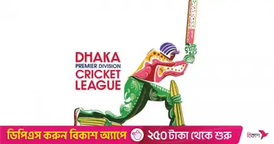 টিভিতে আজকের খেলা: ১৩ মে ২০২৬