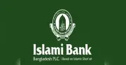 ইসলামী ব্যাংকের ভয়াবহ লোকসান, খেলাপি ঋণ ৫১ শতাংশে পৌঁছেছে